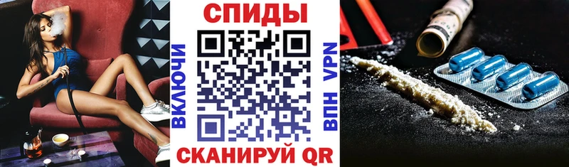 Купить  Кореновск  Амфетамин 98% 