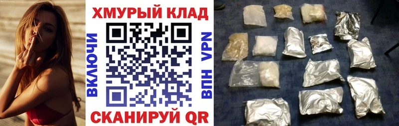 ГЕРОИН гречка  Купить  Кореновск 
