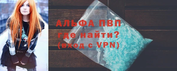 наркотики Ельня
