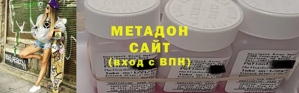 марки nbome Елизово
