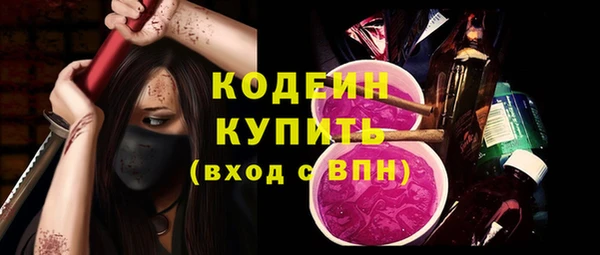 наркотики Ельня