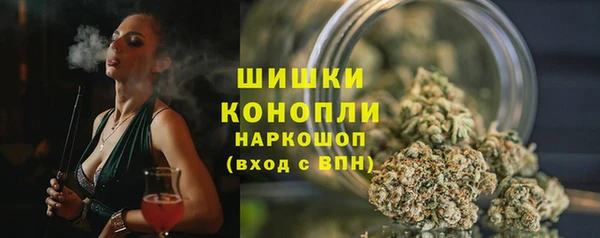наркотики Ельня