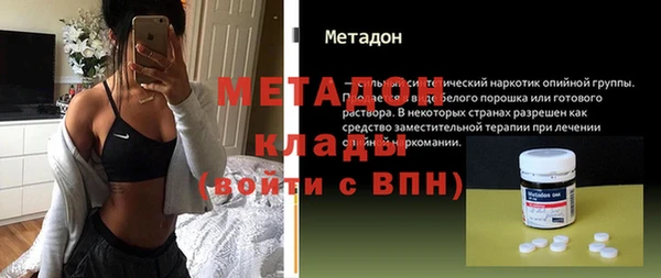 наркотики Ельня
