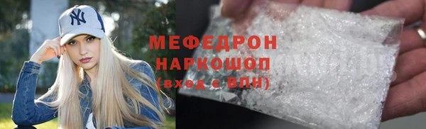 наркотики Елабуга