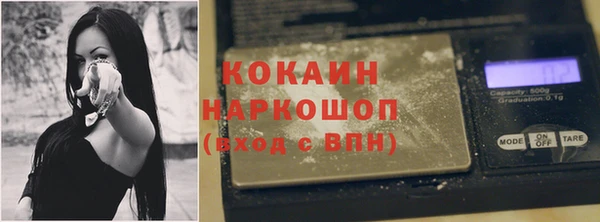 наркотики Елабуга