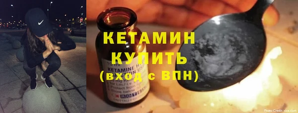 марки nbome Елизово