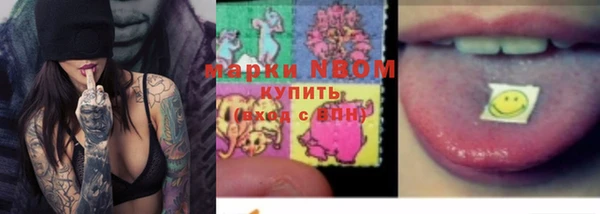 марки nbome Елизово