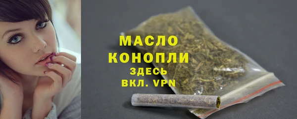 марки nbome Елизово