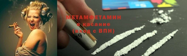марки nbome Елизово