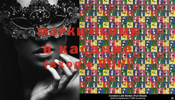 наркотики Ельня
