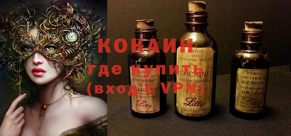 марки nbome Елизово