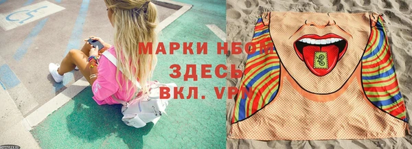 наркотики Елабуга