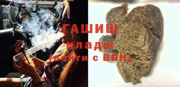 марки nbome Елизово