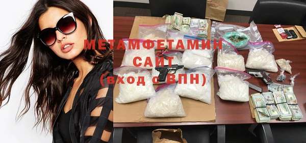 марки nbome Елизово