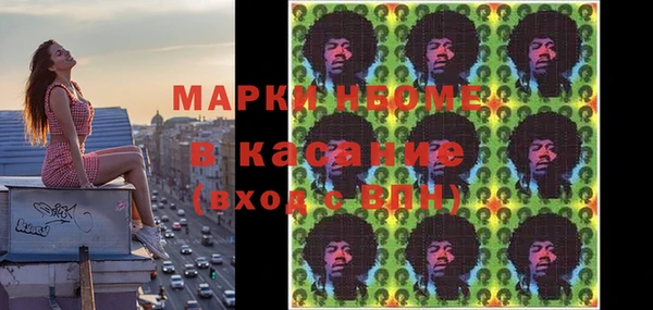 марки nbome Елизово