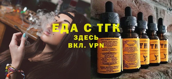 марки nbome Елизово