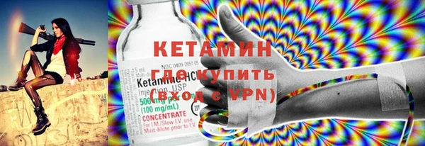 наркотики Ельня