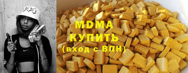 марки nbome Елизово