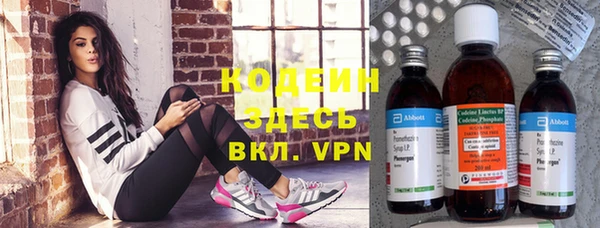 марки nbome Елизово