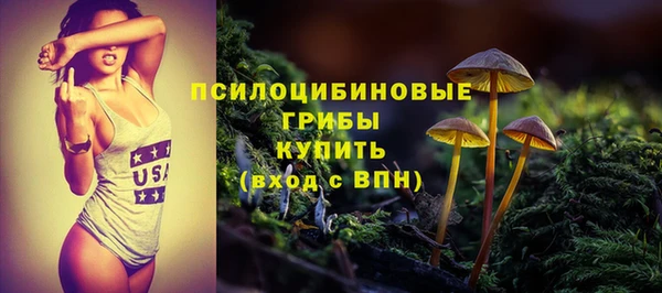 марки nbome Елизово