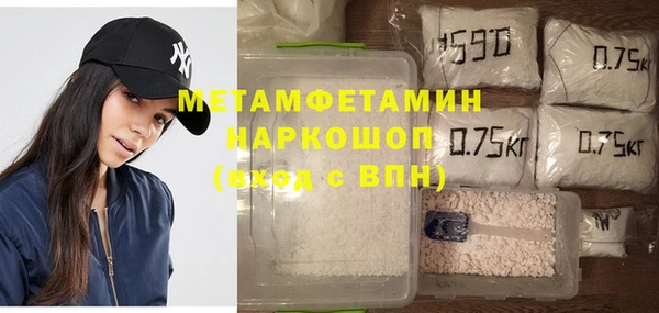 наркотики Ельня