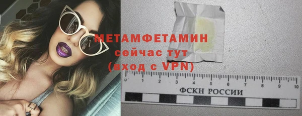 наркотики Ельня