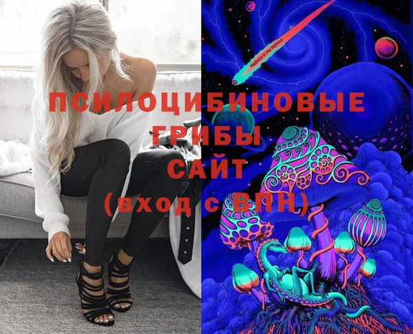 марки nbome Елизово