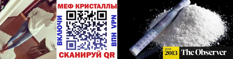 МЯУ-МЯУ мука Купить где Кореновск