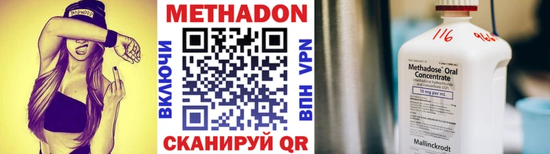 Купить закладки  Кореновск  МЕТАДОН кристалл 