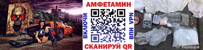 МЕТАМФЕТАМИН витя  Купить  Кореновск 