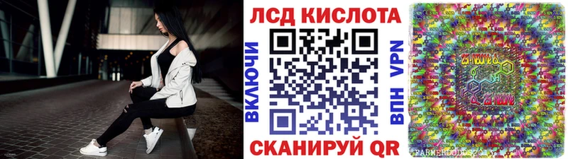 Наркотические марки 1500мкг  Купить закладки  Кореновск 