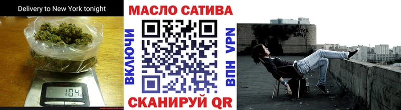 Дистиллят ТГК вейп  Купить закладки  Кореновск 