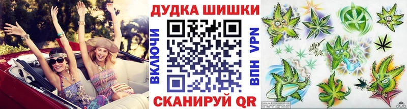 Купить закладки  Кореновск  Марихуана MAZAR 